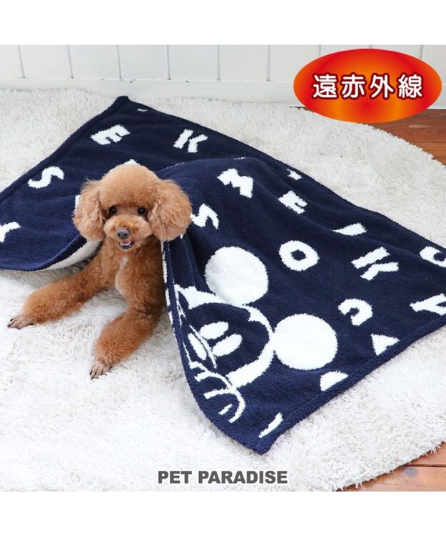 PET PARADISE ディズニー ミッキーマウス 遠赤外線 ブランケット 《ロゴ柄》 90×60cm  ロゴ柄
