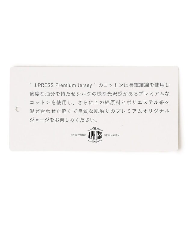 J.PRESS MEN 汗ばむ夏の最適解Tシャツ【UVカット / 接触冷感 】【J.PRESS PREMIUM JERSEY】無地コットン Tシャツ ネイビー系