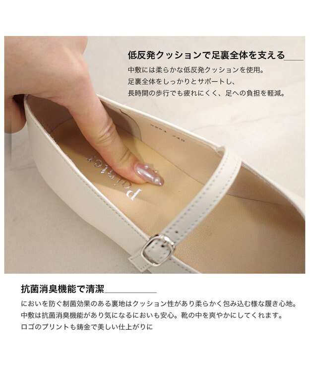 Pointer 日本製 本革ストラップ付きパンプス アイボリー