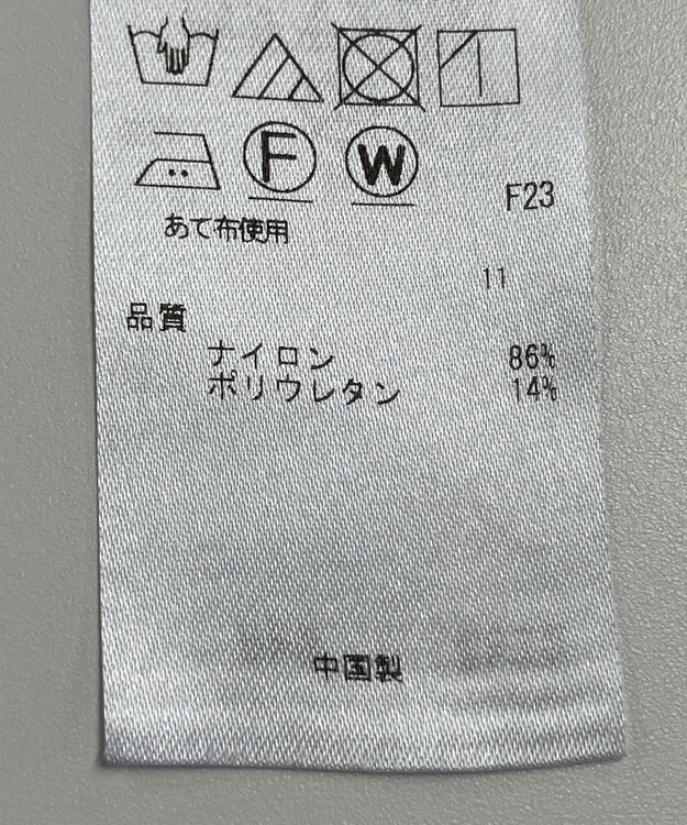 ONWARD Reuse Park 【ICB】パンツ秋冬 ブルー