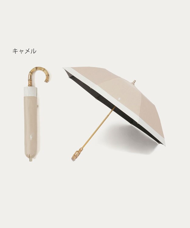 MOONBAT 【WEB限定/遮光率100%/遮熱/UV】POLO RALPH LAUREN（ポロ ラルフローレン）晴雨兼用日傘 ポロポニー ワンポイント刺繍  バイカラー 折りたたみ傘 楽折 ベージュ×オフ