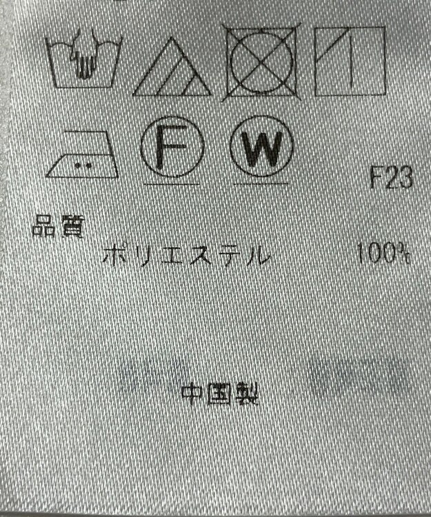 ONWARD Reuse Park 【ICB】ブラウス春夏 ネイビー