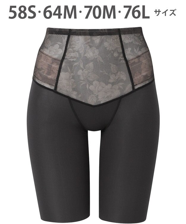 WACOAL ガードル 【肌リフト】 ムレにくい 下半身のたるみをリフトアップ ロング丈 一枚ばき可能 Qサイズまで対応 大きいサイズ レディース GRC472 /ワコール ブラック