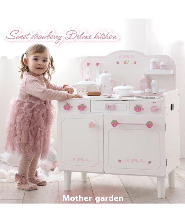 Mother garden マザーガーデン スウィートストロベリー デラックスキッチン ホワイト