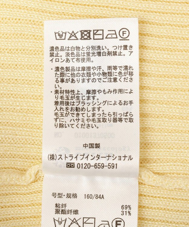 earth music&ecology バイカラーヘンリーネックニットプルオーバー Light Yellow