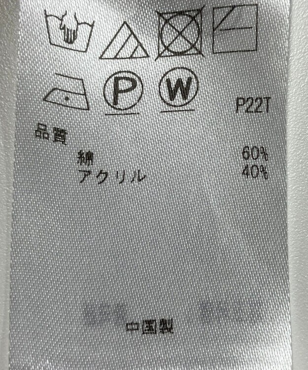 ONWARD Reuse Park 【23区】ニット秋冬 ベージュ