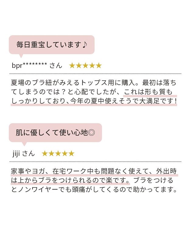 BRADELIS New York 【NuBra / 薄く小さめ・盛らない】ヌーブラX・ナチュラルカバー ヌーブラ 公式 ヌード