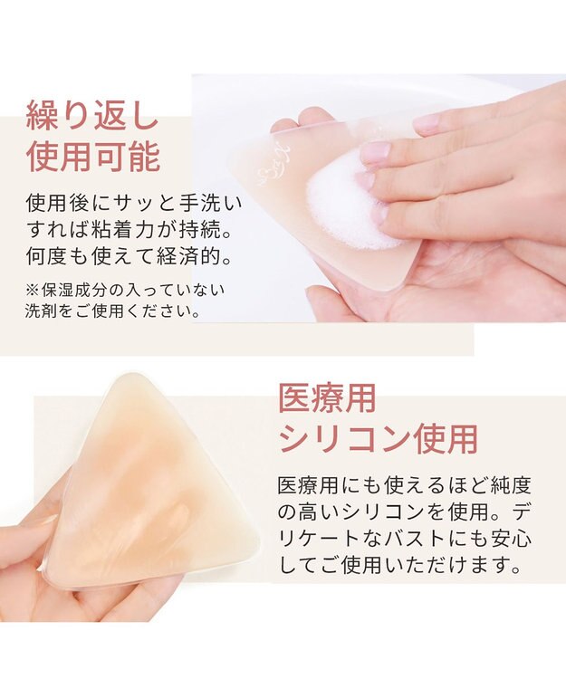 BRADELIS New York 【NuBra / 薄く小さめ・盛らない】ヌーブラX・ナチュラルカバー ヌーブラ 公式 ヌード