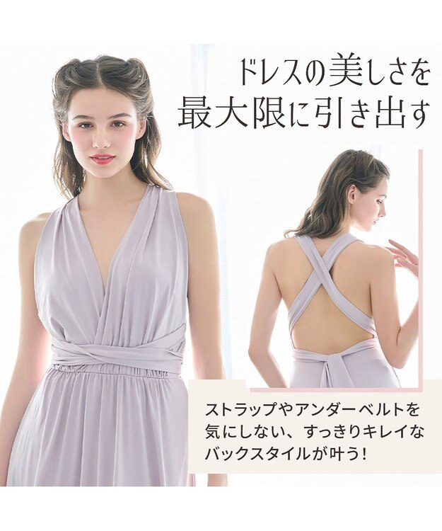 BRADELIS New York 【NuBra / 薄く小さめ・盛らない】ヌーブラX・ナチュラルカバー ヌーブラ 公式 ヌード