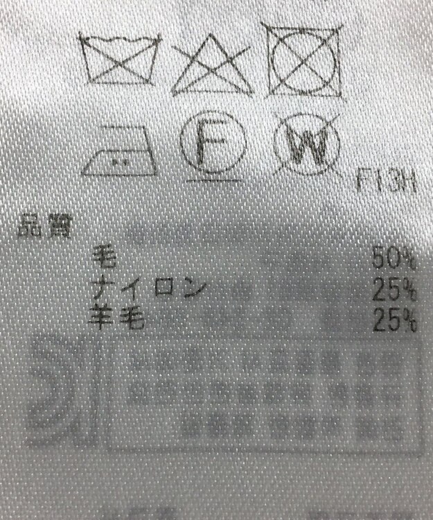 ONWARD Reuse Park 【23区】ニット秋冬 ブラウン