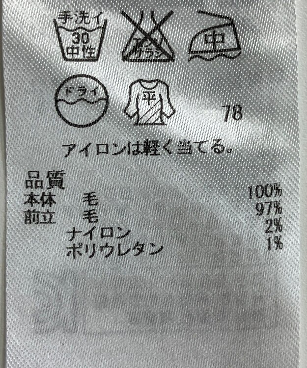 ONWARD Reuse Park 【自由区】ニット秋冬 ベージュ