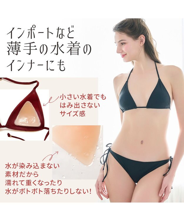 BRADELIS New York 【NuBra / 薄く小さめ・盛らない】ヌーブラX・ナチュラルカバー ヌーブラ 公式 ヌード