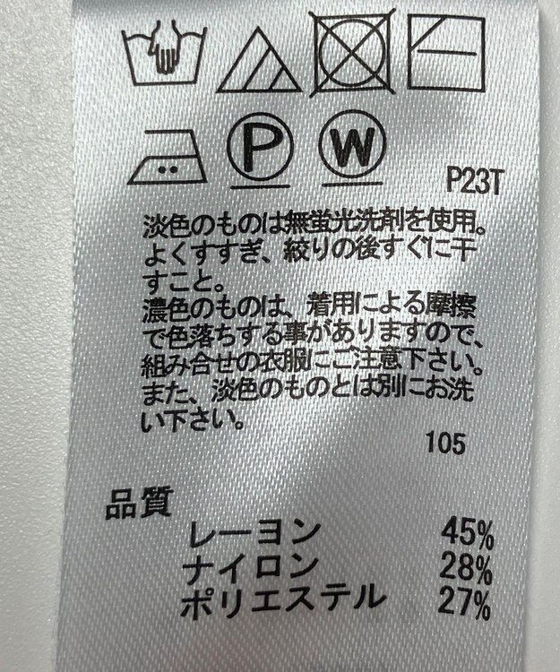 ONWARD Reuse Park 【any SiS】ニット秋冬 ブラック