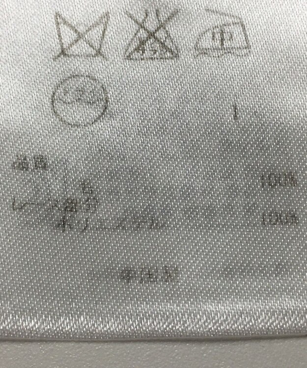 ONWARD Reuse Park 【23区】ニット秋冬 グレー