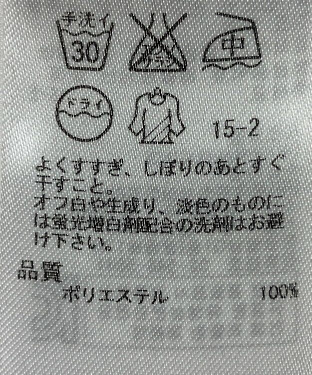 ONWARD Reuse Park 【23区】ワンピース春夏 グリーン