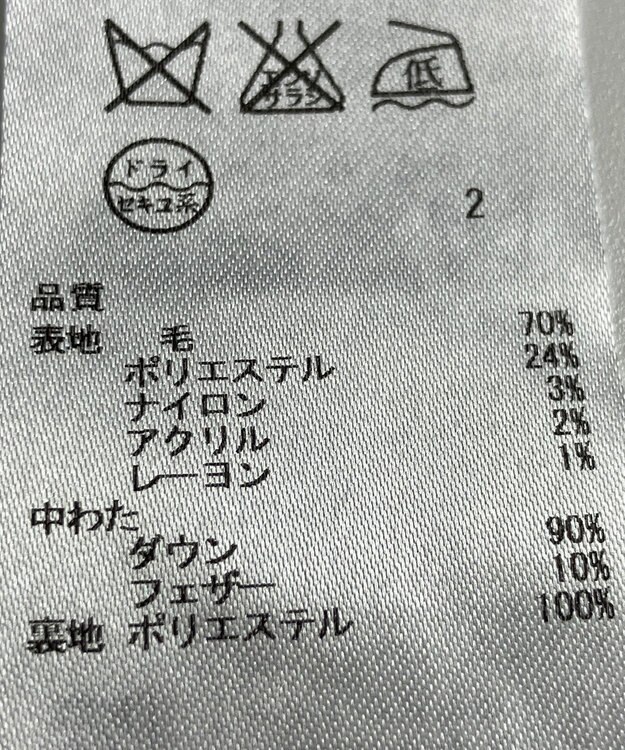 ONWARD Reuse Park 【組曲】コート秋冬 ネイビー