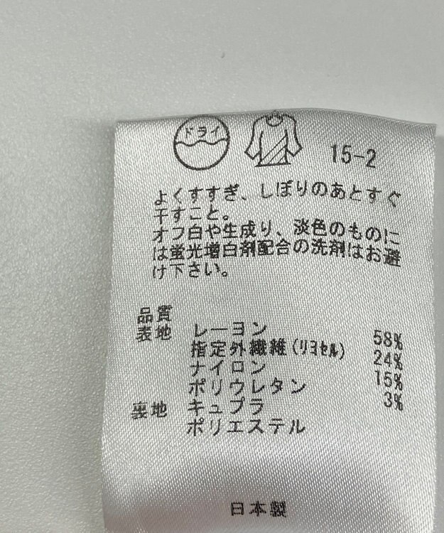 ONWARD Reuse Park 【23区】スカート春夏 グレー