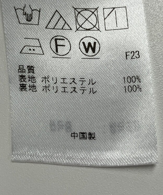 ONWARD Reuse Park 【組曲】ワンピース秋冬 ベージュ