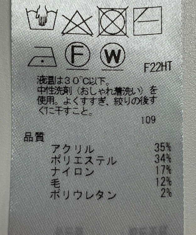 ONWARD Reuse Park 【組曲】ベスト秋冬 ネイビー