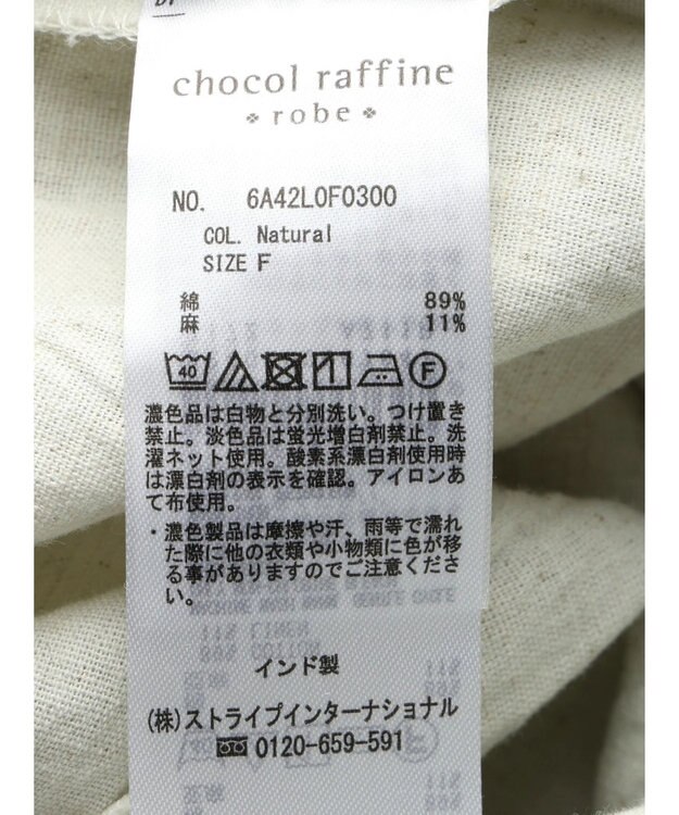 Green Parks インド 綿麻フロントタックパンツ Natural