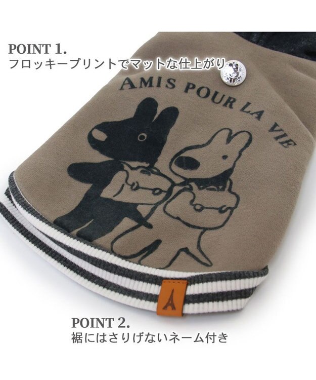 PET PARADISE リサとガスパール モノクロ パーカー 【小型犬】 茶系