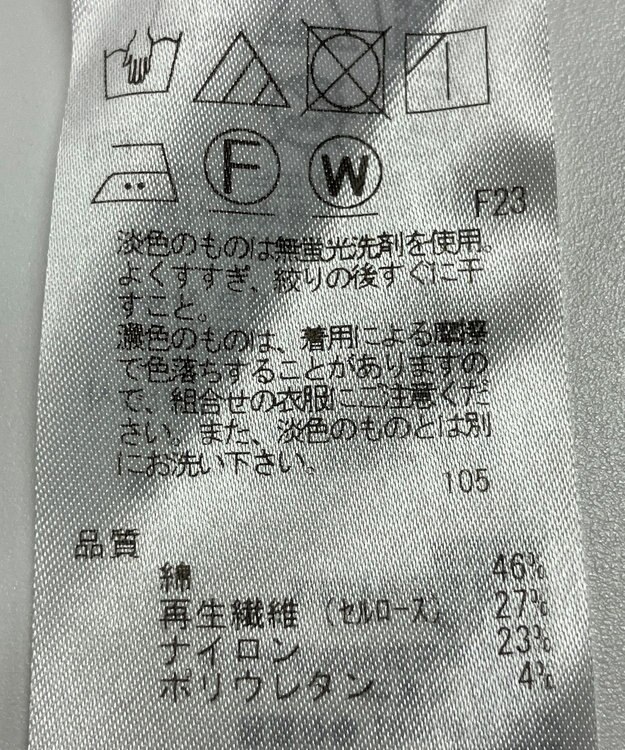 ONWARD Reuse Park 【23区】パンツ春夏 オレンジ