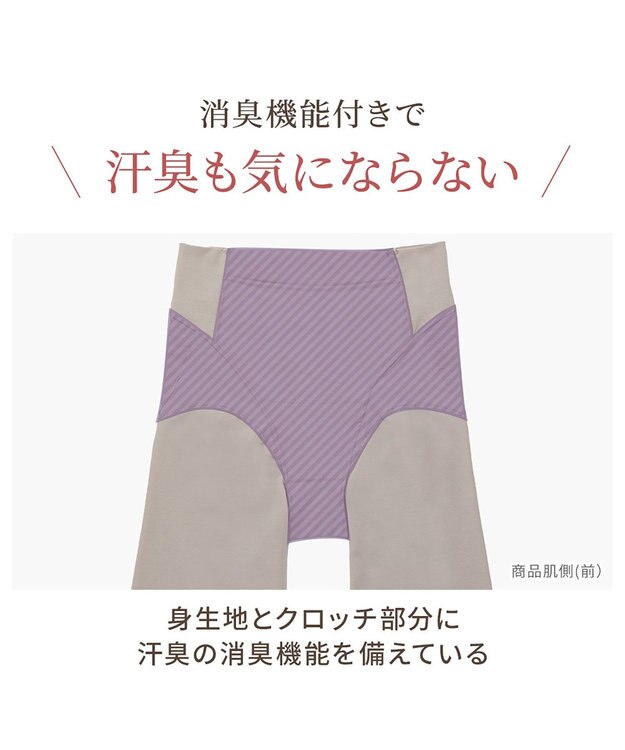 BRADELIS New York 【BRADELIS NewYork peace】綿混キャッチFITガードル23 補正下着 パールグレージュ