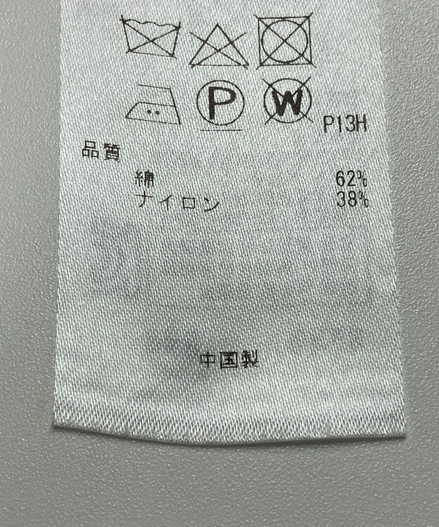 ONWARD Reuse Park 【23区】ジャケット春夏 ベージュ