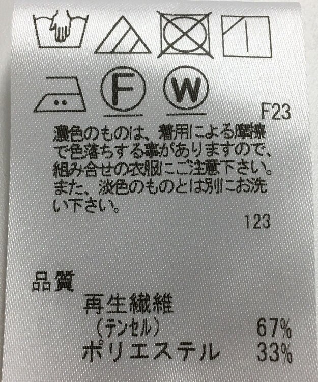 ONWARD Reuse Park 【J.PRESS】パンツ春夏 ブラウン