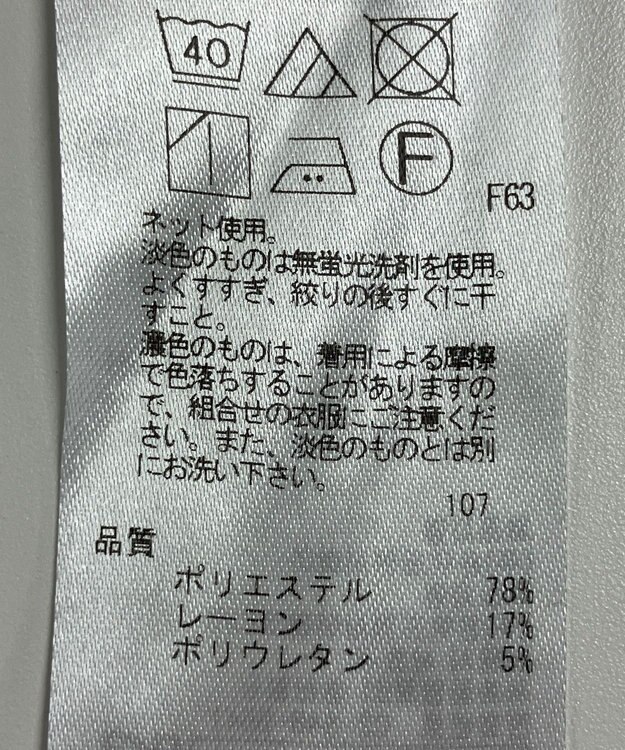 ONWARD Reuse Park 【23区】パンツ秋冬 ブラック