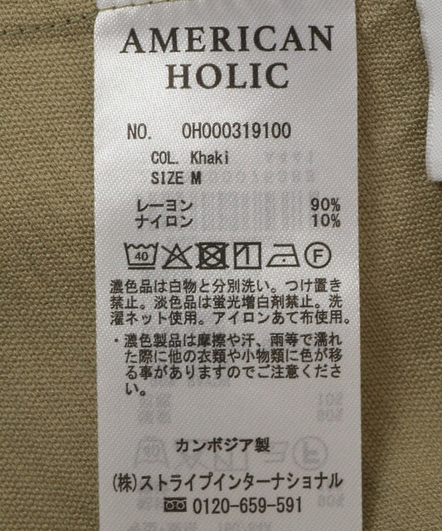 AMERICAN HOLIC 前後２ＷＡＹキャミワンピース Khaki