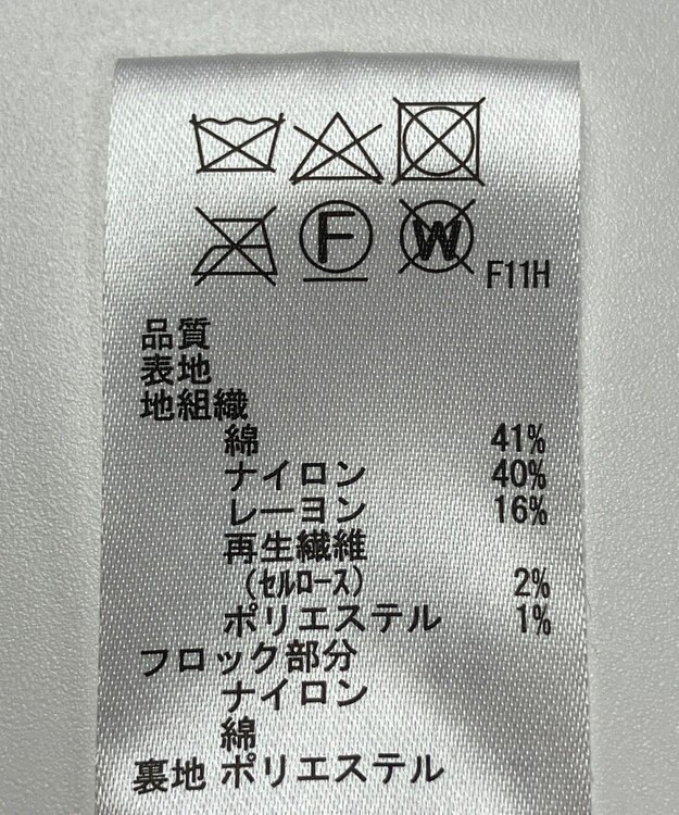 ONWARD Reuse Park 【any SiS】スカート秋冬 イエロー