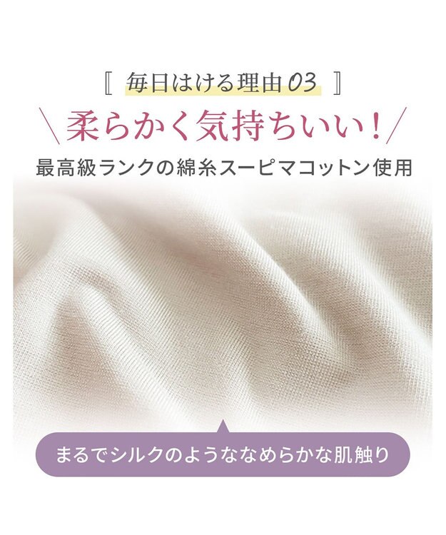 BRADELIS New York 【Yukine inc. 】ゆきねえ365綿混モアらくヒップアップレギンス25 シャドーグレー