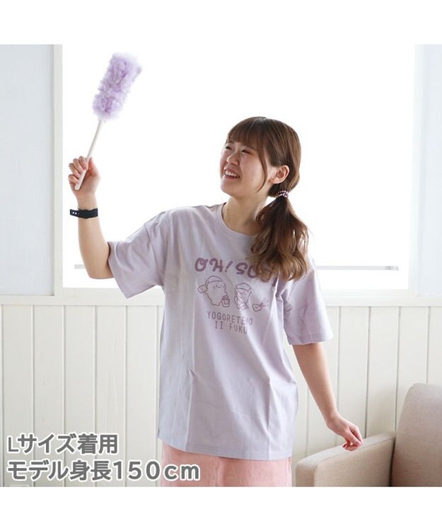 Mother garden しろたん Tシャツ 半袖 《OH！ SOJI柄》 紫色　S/M/L/XL レディース メンズ ユニセックス 男女兼用 半袖 あざらし アザラシ かわいい キャラクター マザーガーデン #しろたんＴシャツ2021 父の日 父の日ギフト 紫