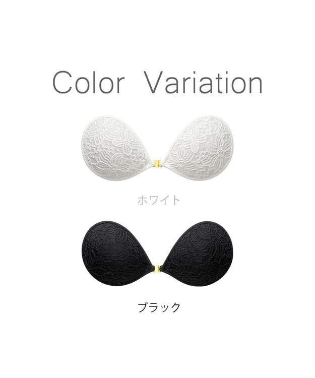 BRADELIS New York 【NuBra / ボリュームアップ】パテッドヌーブラ ロゼ シャルム 蒸れにくい バックレス コレクション デザインヌーブラ 正規品 ブラック