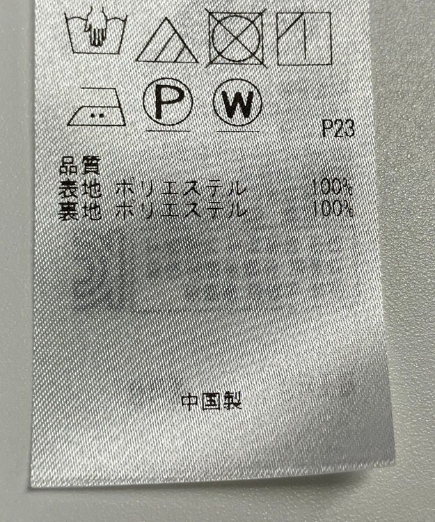 ONWARD Reuse Park 【自由区】スカート春夏 ブルー