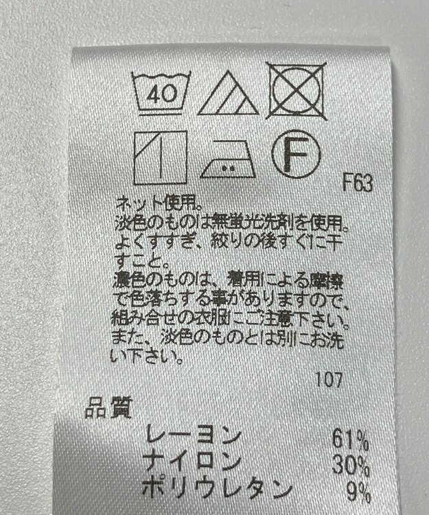 ONWARD Reuse Park 【UNFILO】カットソー春夏 グレー