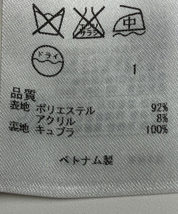 ONWARD Reuse Park 【23区】ワンピース秋冬 ネイビー