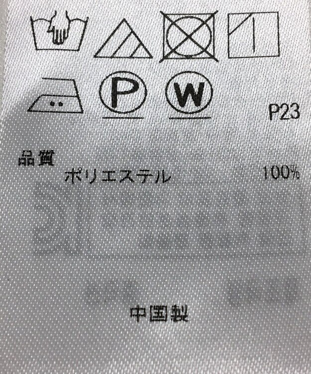 ONWARD Reuse Park 【組曲】ブラウス春夏 ブルー