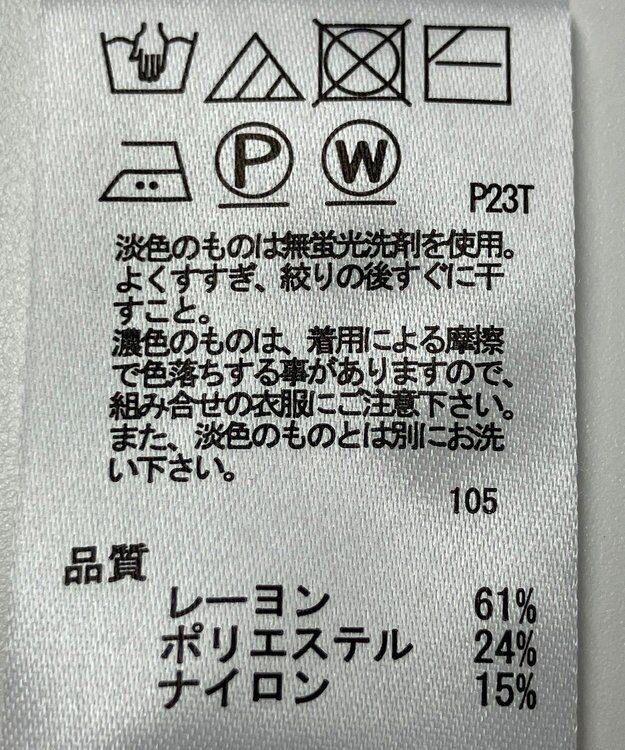 ONWARD Reuse Park 【any SiS】ニット秋冬 ピンク