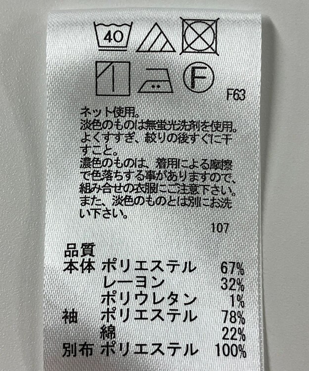 ONWARD Reuse Park 【any SiS】カットソー春夏 グレー