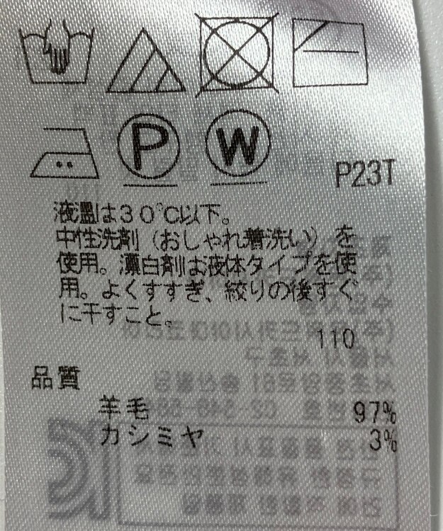 ONWARD Reuse Park 【ICB】ニット秋冬 レッド