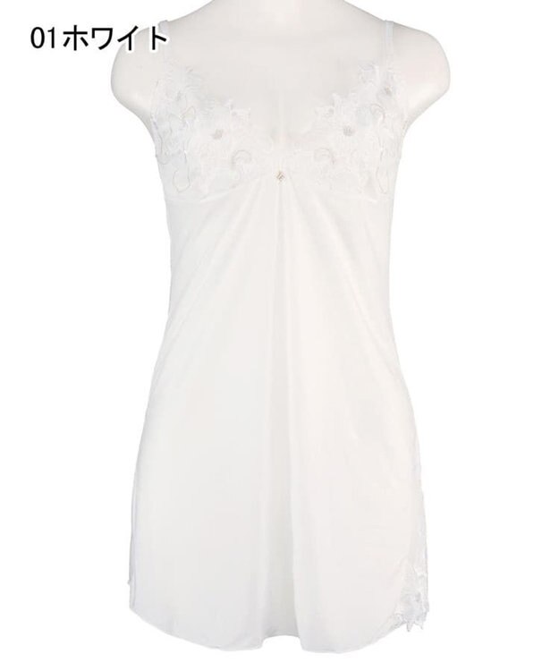 San-ai Resort（三愛水着楽園） エレガントコレクション2311スリップ  【M・Lサイズ】【northerly】 ホワイト