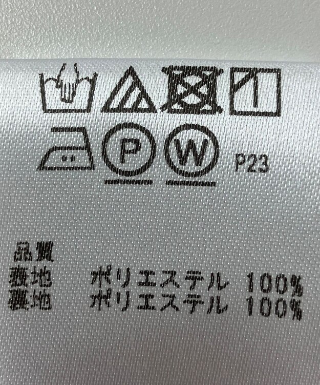 ONWARD Reuse Park 【any SiS】スカート春夏 イエロー