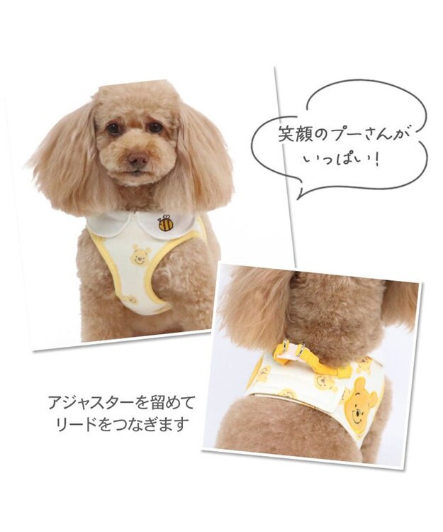 PET PARADISE  ディズニー くまのプーさん にこにこベストハーネス 【ＳＳ】 黄