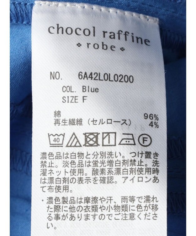 Green Parks インド綿 ボリュームポプリンスカート Blue