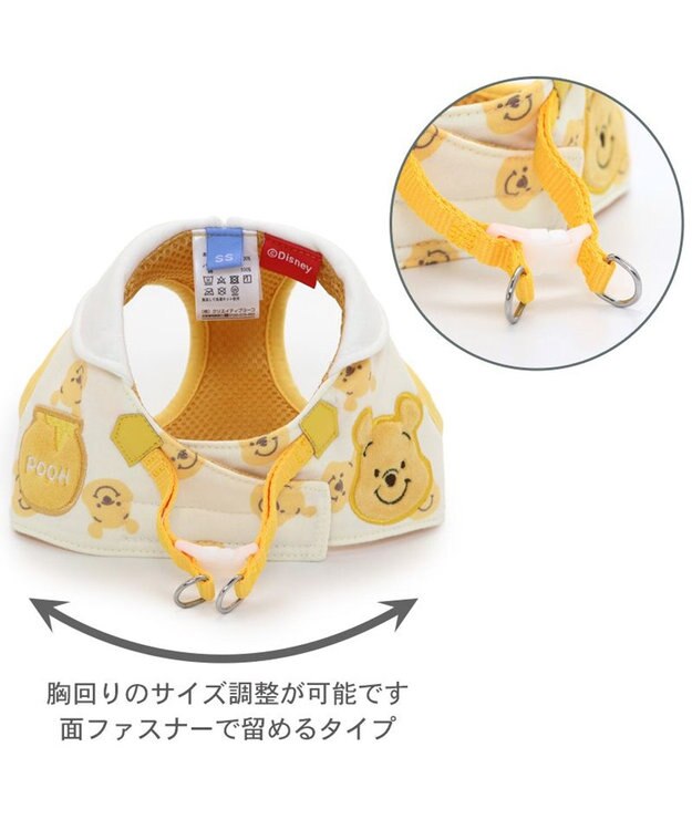 PET PARADISE  ディズニー くまのプーさん にこにこベストハーネス 【ＳＳ】 黄