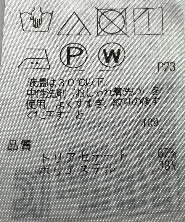 ONWARD Reuse Park 【自由区】パンツ春夏 ブラック