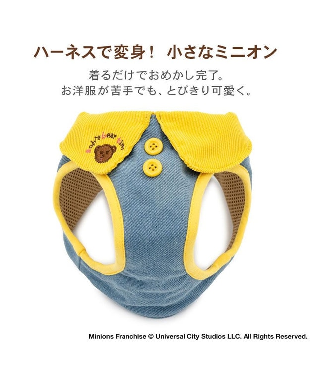PET PARADISE ミニオン ベストハーネス ３Ｓ インディゴブルー×イエロー