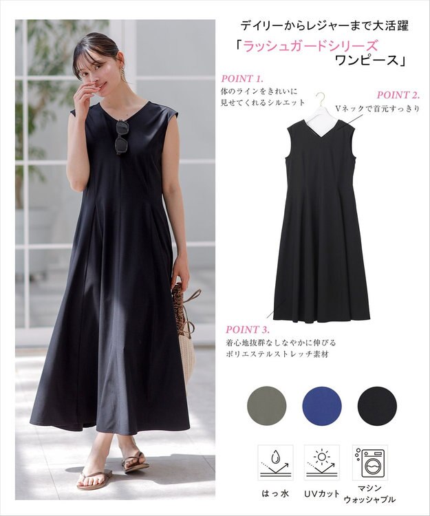 ANY SIS 【撥水・UVカット・洗える】ラッシュガードシリーズ ワンピース ブラック